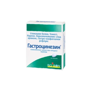 Гастроцинезин таблетки при стомашни болки х60 Boiron
