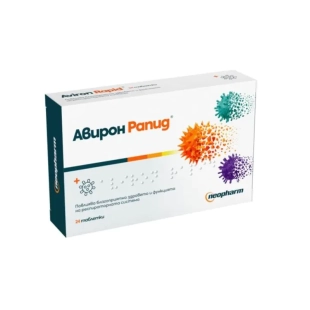 Авирон рапид таблетки при грип и вирусни инфекции 360мг х24 Neopharm