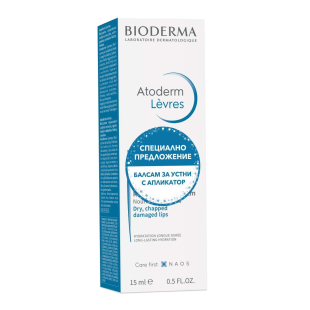 Bioderma atoderm балсам за устни лимитиран