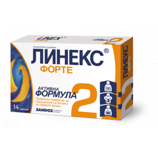 Линекс Форте капсули за нормална чревна флора х14 Sandoz