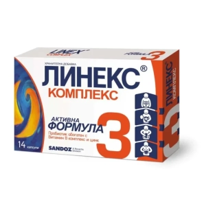 Линекс Комплекс капсули  за поддържане на баланса чревната микрофлора х14  Sandoz