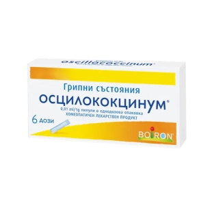 Осцилококцинум при грип и настинка 6 дози Boiron