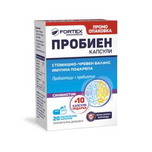 Пробиен Синбиотик капсули х20 Fortex