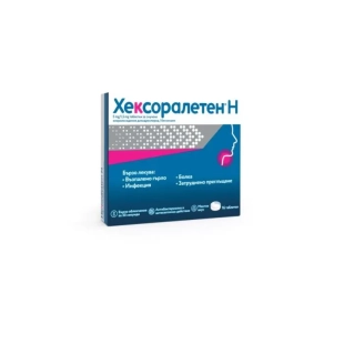 Хексоралетен N таблетки за смучене за болно гърло х16