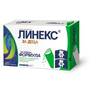 Линекс Бейби Пробиотик  саше за бебета и деца х20