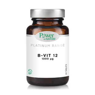 Платинум Витамин B12 1000IU таблетки х 20 Power of Nature