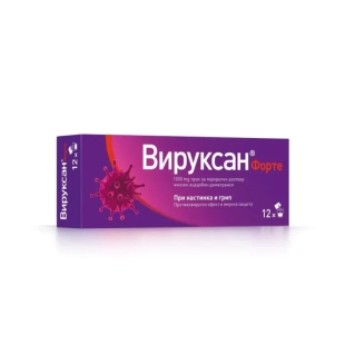 Вируксан форте 1000 мг прах х 12