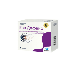 Ков дефенс капсули за повишаване на имунитета х30
