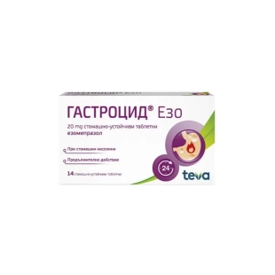 Гастроцид Езо таблетки  при стомашни киселини20мг х14 Teva