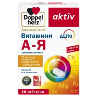 Doppelherz Витамини  от А до Я с лутеин депо таблетки х30