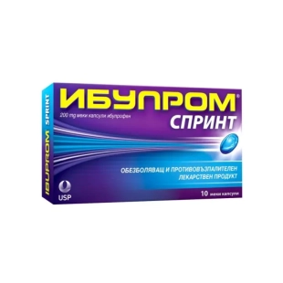 Ибупром Спринт капсули при болка и висока температура 200мг х10