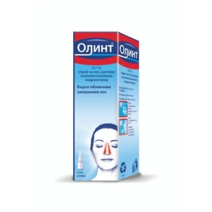 Олинт спрей 0,1%  за облекчаване симптомите на хрема и запушен нос 10мл