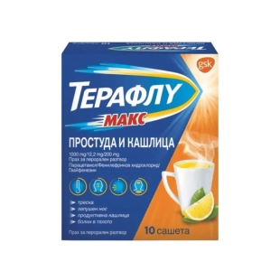 Терафлу Макс Простуда и кашлица сашета х10