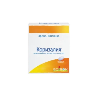 Коризалия таблетки при хрема и настинка х40 Boiron