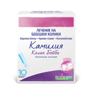 Камилия colic baby при колики и стомашни неразположения х10 дози Boiron