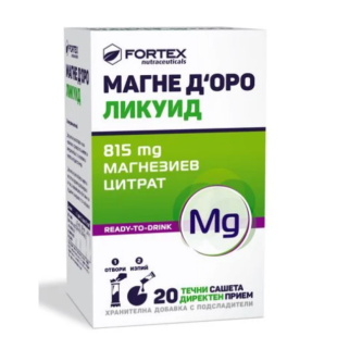 Магне Д’оро течни сашета за нормалното функциониране на мускули и нервната система 815 мг х14 Fortex