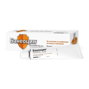 Банеоцин маз за лечение на инфекции на кожа и лигавици 20г Sandoz
