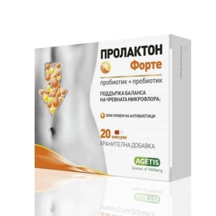 Пролактон Форте капсули за добра чревна микрофлора х20  Agetis