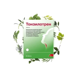 Тонзилотрен таблетки при възпаления на лимфните жлези х40 DHU