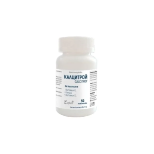Калцитрой таблетки  за кости и стави х50 Ecopharm