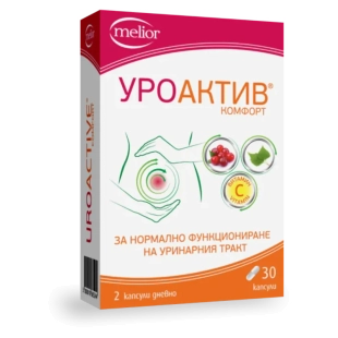 Уроактив комфорт капсули за нормално функциониране на уринарния тракт х30