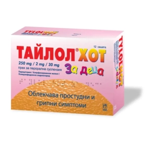 Тайлол Хот за деца сашета при простудни и грипни симптоми х12