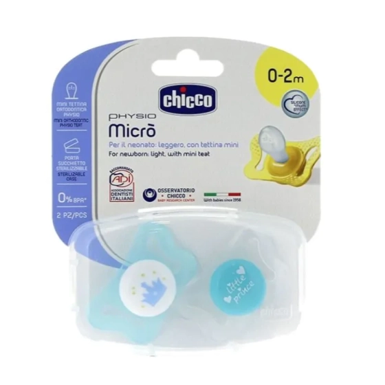 Силиконова залъгалка Physio micro B 0-2 м х2 N0341