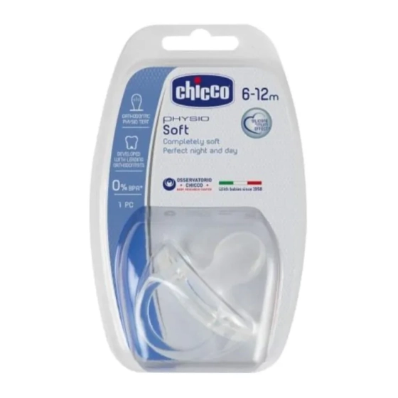 Силиконова залъгалка PhisioForma Soft U 6-16м x1 N0308