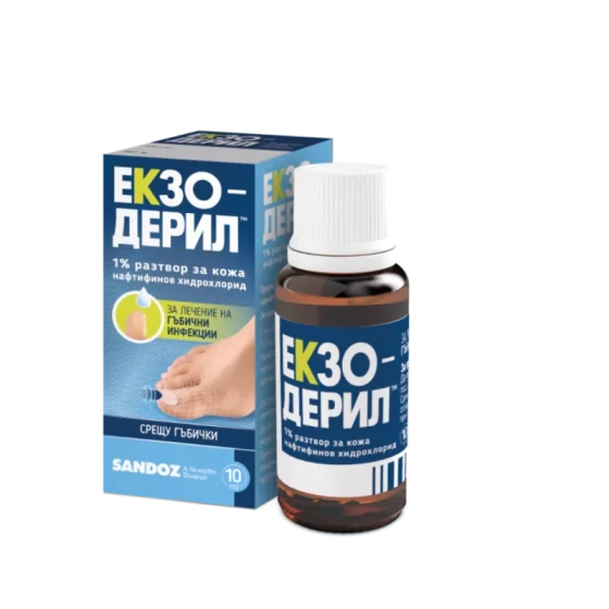 Екзодерил солуцио за лечение на гъбични инфекции 1% 10мл