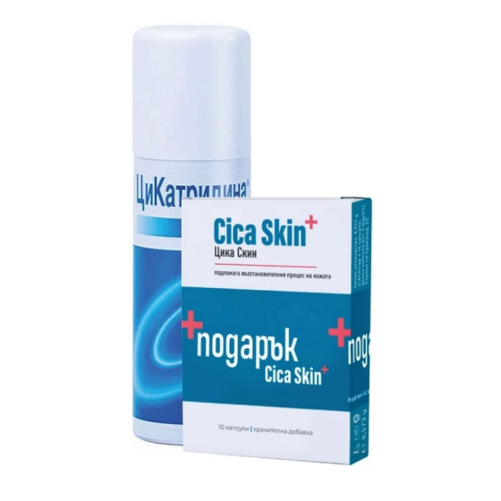 Цикатридина спрей при рани и изгаряния 125 ml +  Цика Скин капсули х10