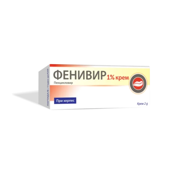 Фенивир крем за лечение на херпес 1% 2г