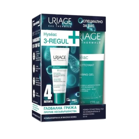 Uriage hyseac 3-regul 40мл+почистващ гел 50мл промо