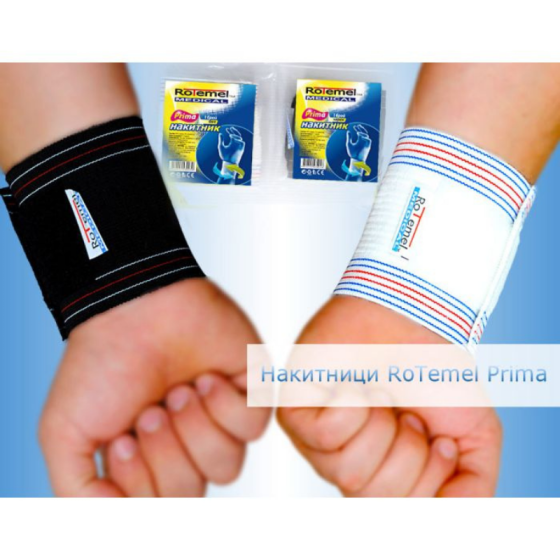 Rotemel Medical Prima Накитник цвят черен х1 брой