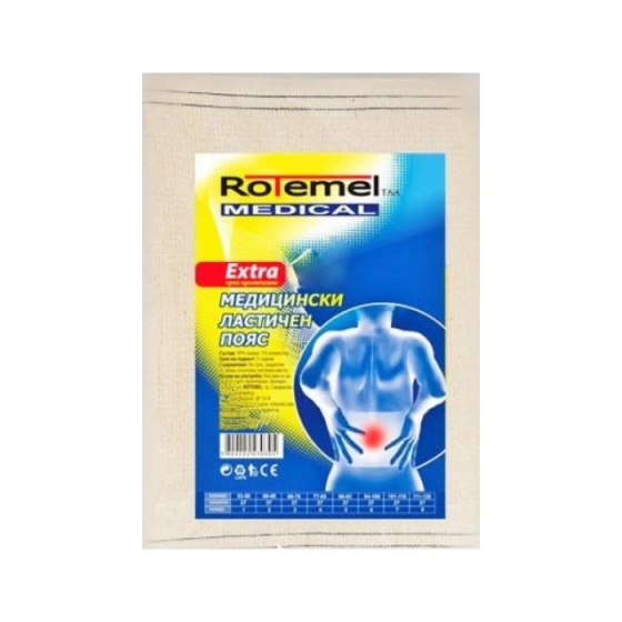 Rotemel Medical Classic Медицински ластичен пояс Памучен Номер 4