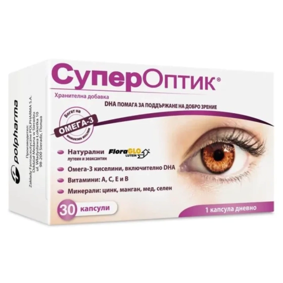 Супер Оптик капсули за добро зрение х30