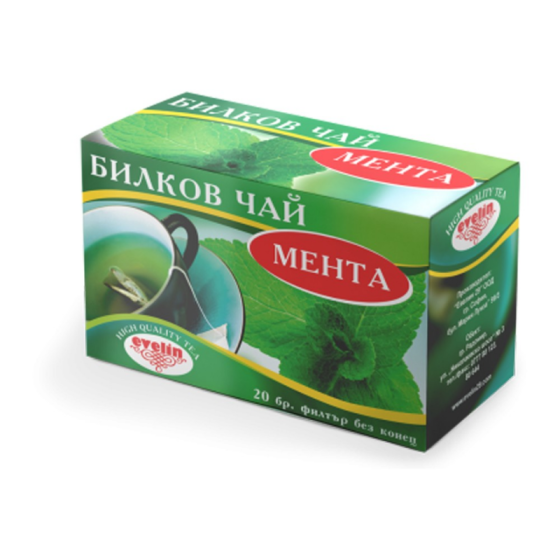 Чай Мента филтър x20 Евелин