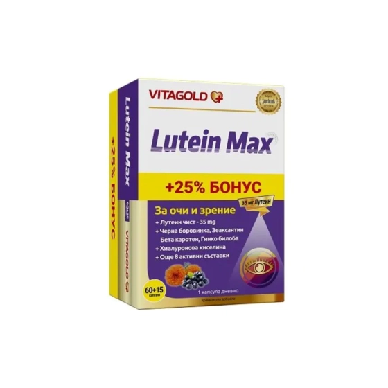 Лутеин Макс капсули  за очи и зрение х60+15 Vitagold