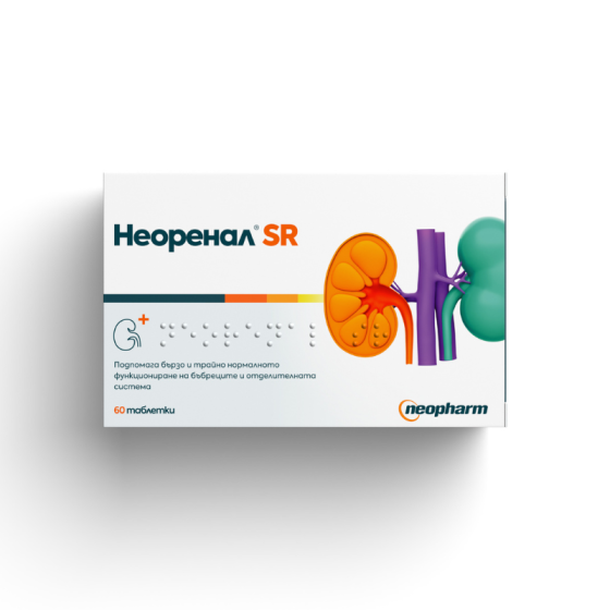 Неоренал SR таблетки при проблеми с бъбреците 730мг х60 Neopharm