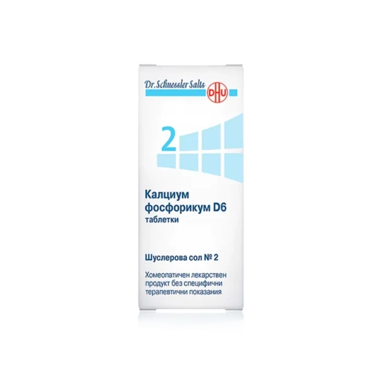 Шуслерова  сол n 2 калциум фосфорикум d6 таблетки х200