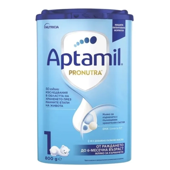 Aptamil 1 Pronutra Мляко за кърмачета 0-6 месеца 800г