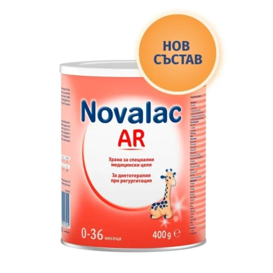 Novalac AR Мляко за кърмачета при регургитиция 0-36 месеца 400г