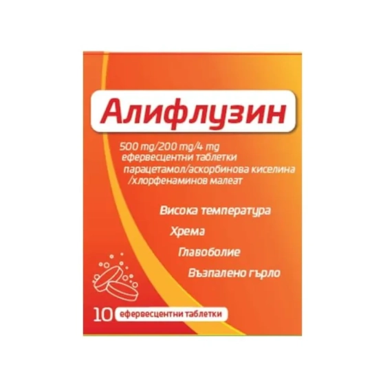Алифлузин ефервесцентни таблетки при грип и настинка х 10 броя