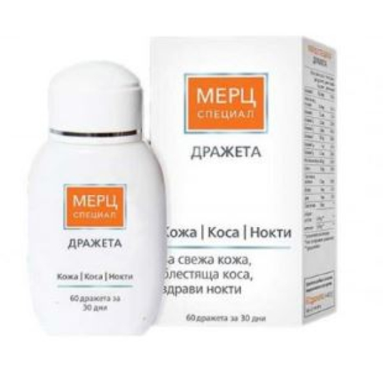Мерц Специал драже за свежа кожа, блестяща коса и здрави нокти  х60