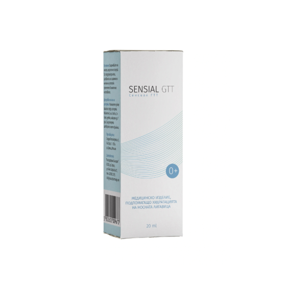 Sensial назални капки 20мл