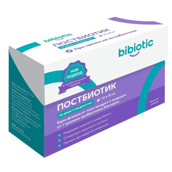 Bibiotic постбиотик за деца и възрастни 15мл х 10 флакона