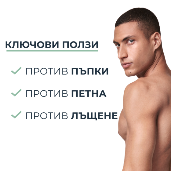 Eucerin dermopure измиващ гел с тройно действие 400 мл