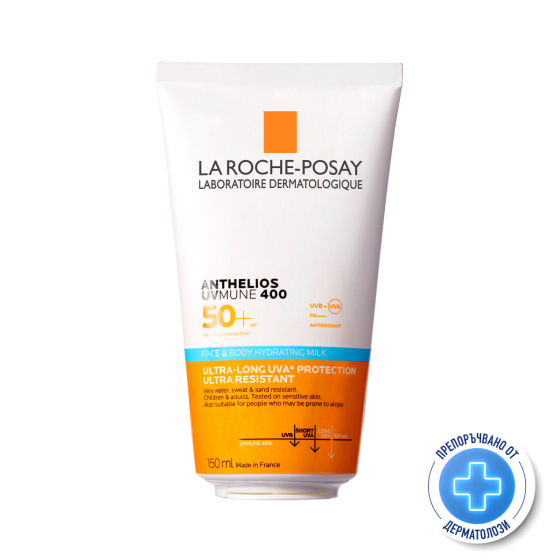 La Roche-Posay Anthelios Хидратиращо мляко за лице и тяло SPF50+ 150мл