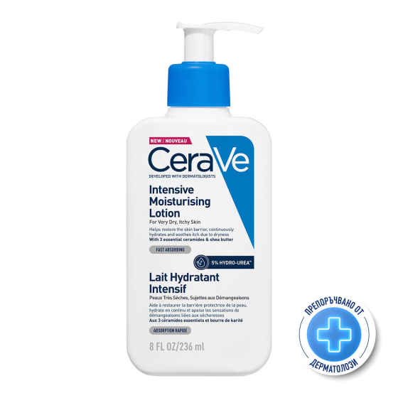 CeraVe Интензивен хидратиращ лосион с 5% хидроурея 236мл