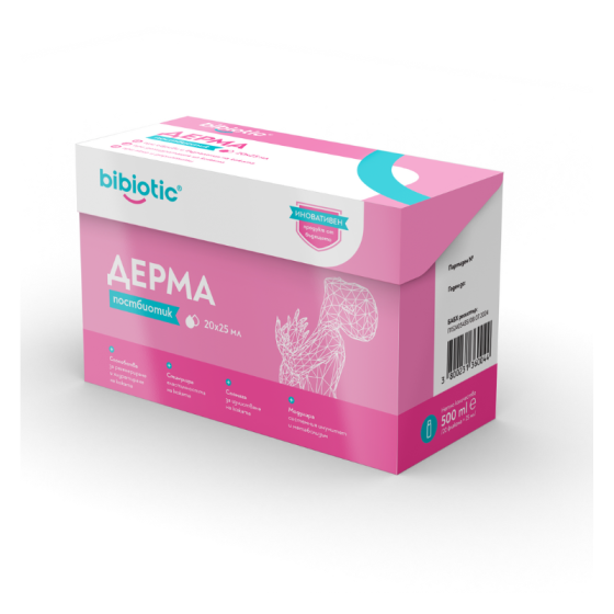 Bibiotic Дерма постбиотик за възстановяване на кожата при дерматологични прояви 25мл х 20 флакона