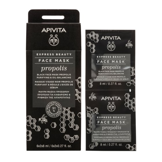 Apivita express beauty почистваща маска за лице с прополис 8мл х 12 броя